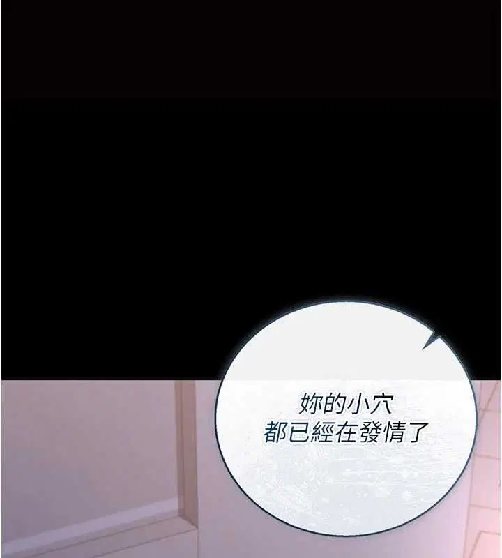 第72話 - 第11页