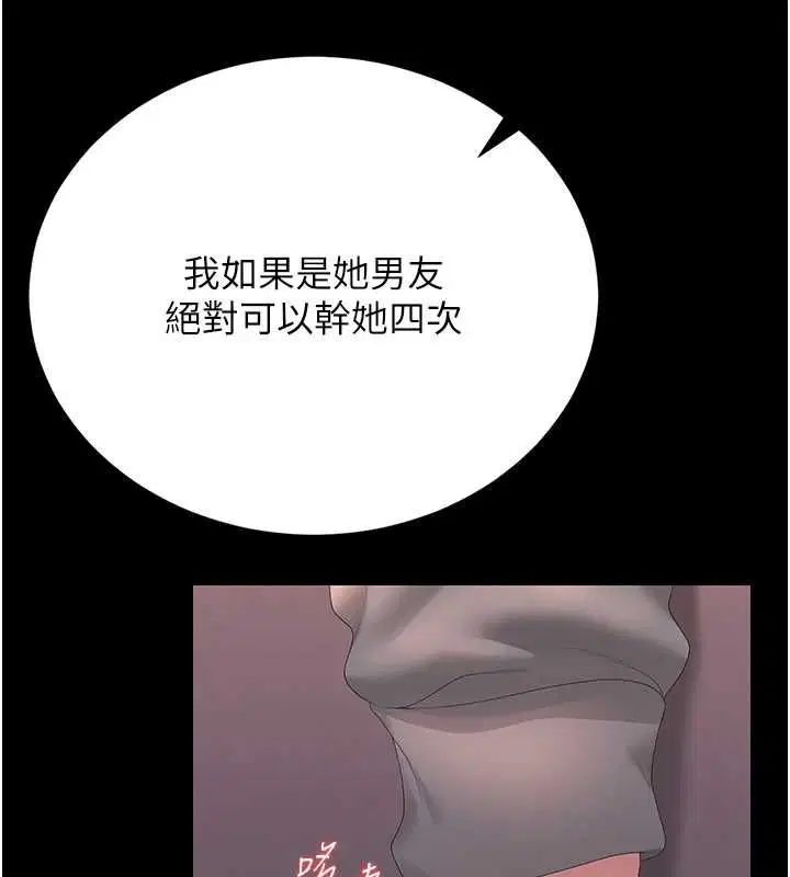 第72話 - 第139页