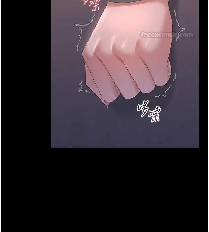 第72話 - 第140页