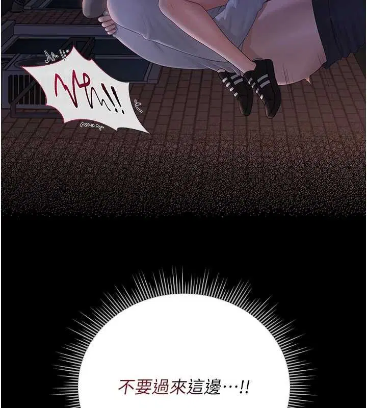 第72話 - 第158页