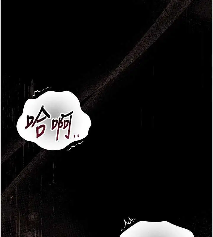第72話 - 第166页