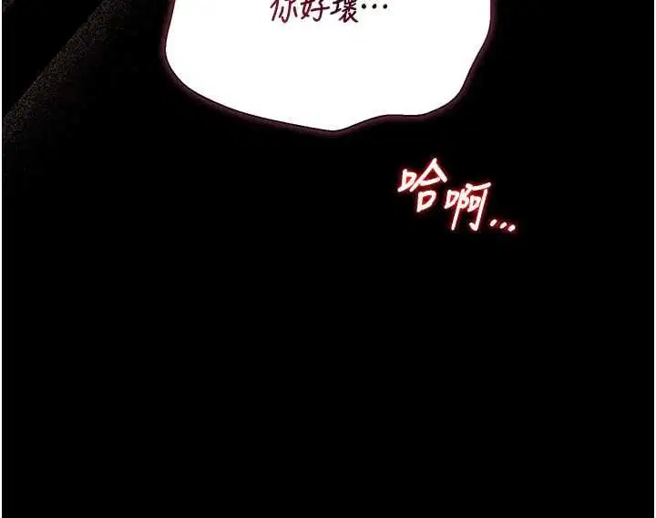 第72話 - 第172页