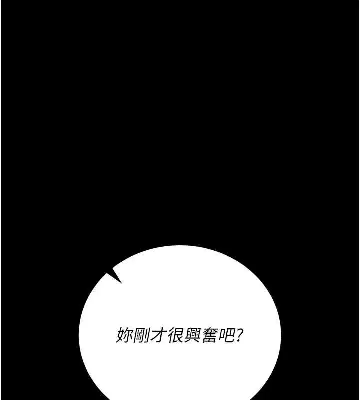 第72話 - 第173页