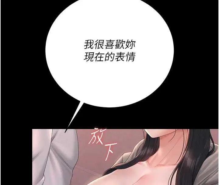 第72話 - 第176页