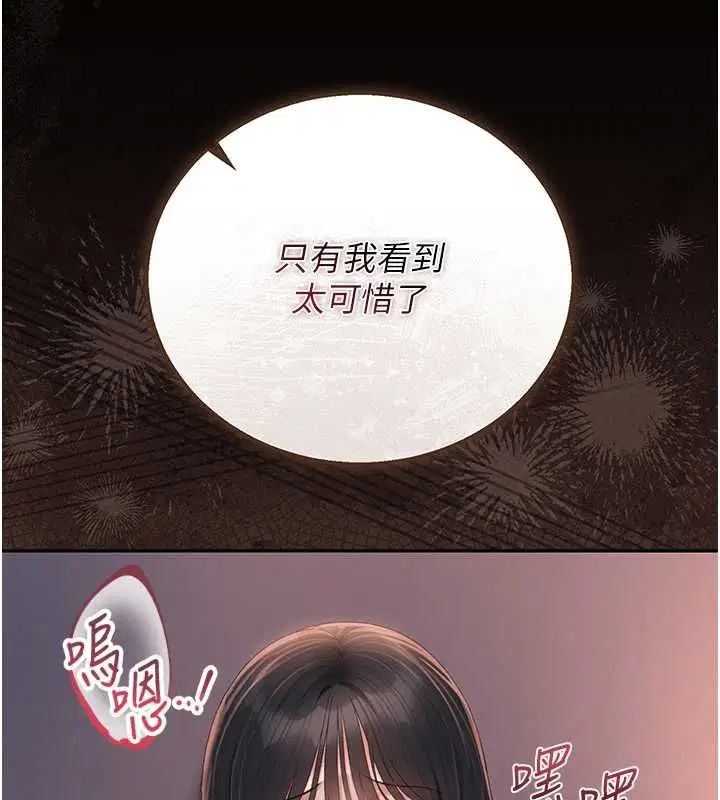 第72話 - 第179页