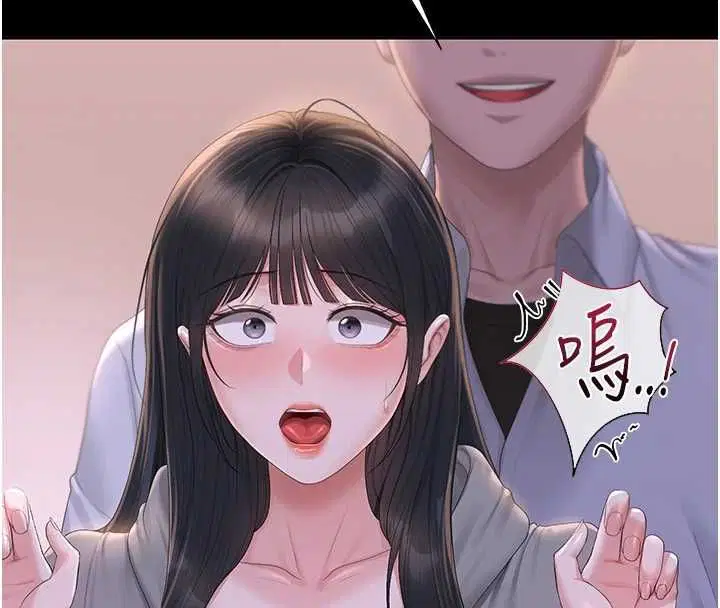 第72話 - 第18页