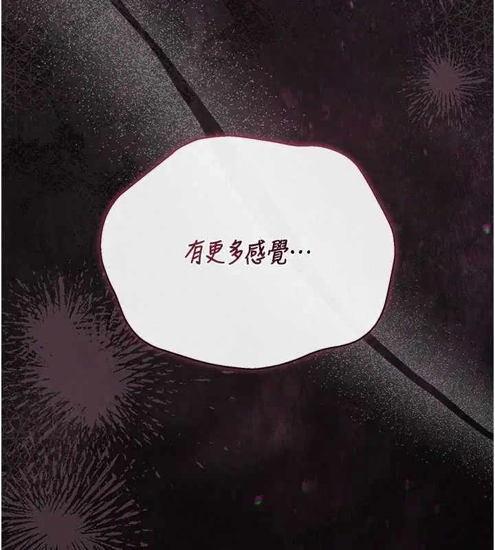 第72話 - 第210页