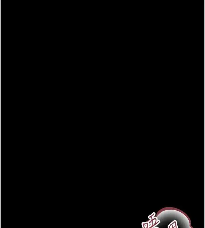 第72話 - 第37页
