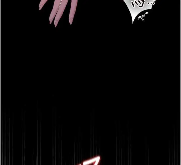 第72話 - 第44页
