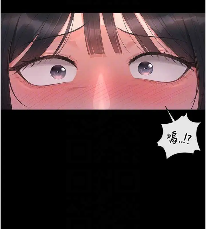 第72話 - 第63页