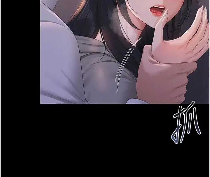 第72話 - 第83页