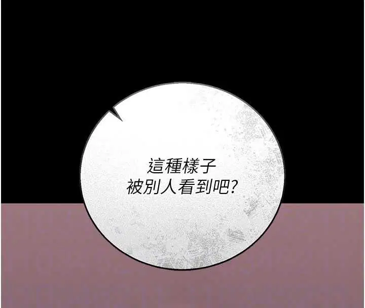 第72話 - 第87页