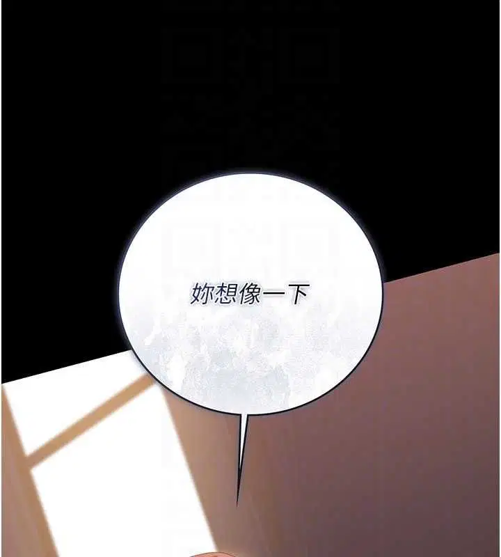 第72話 - 第93页
