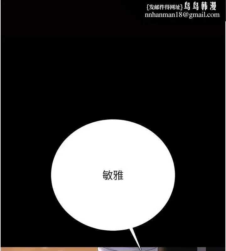第73話