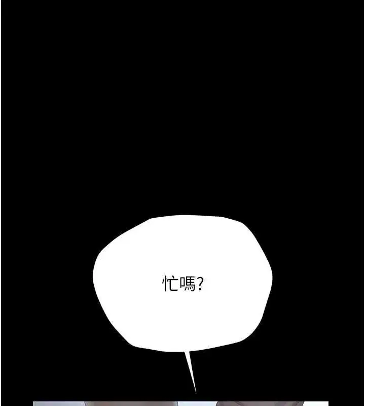 第73話