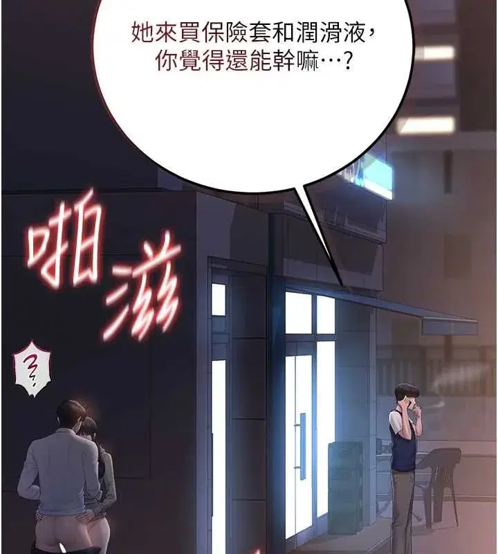 第73話