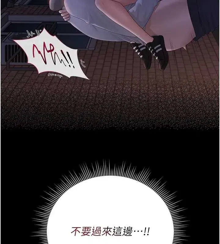 第73話