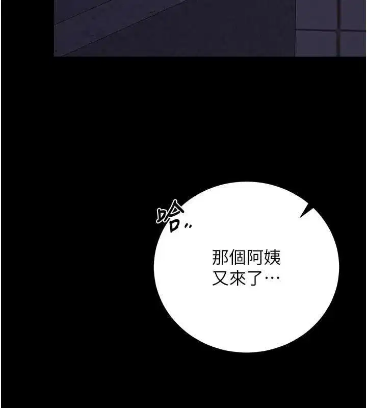 第73話