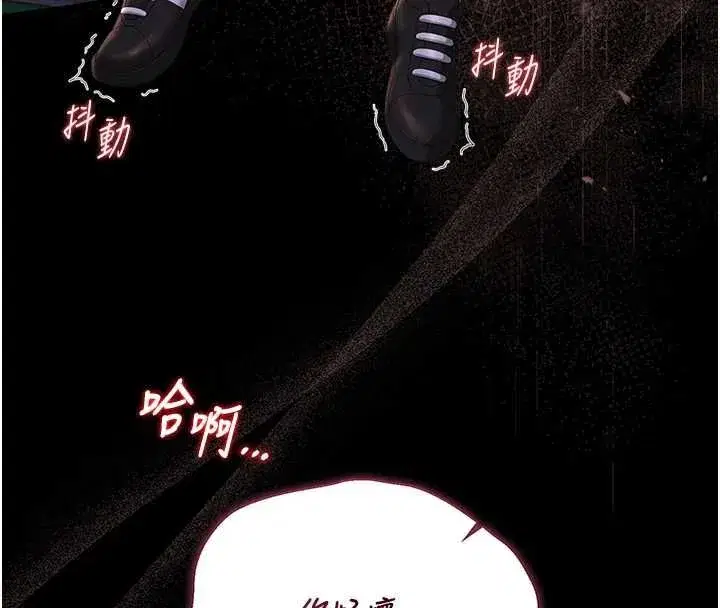 第73話