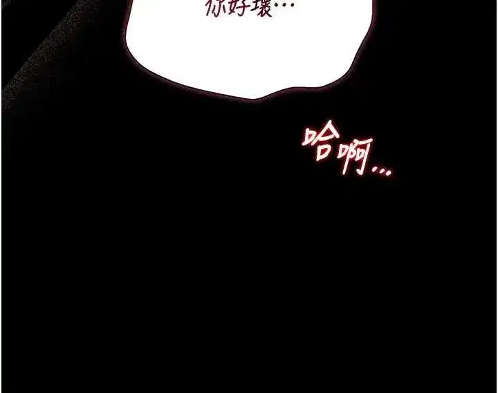 第73話