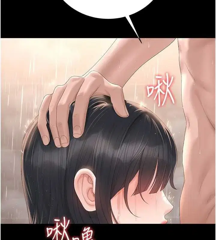 第73話