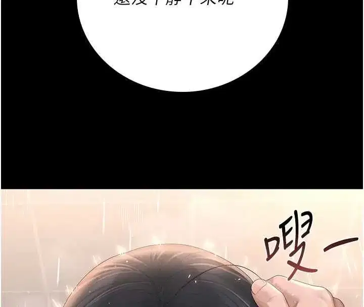 第73話