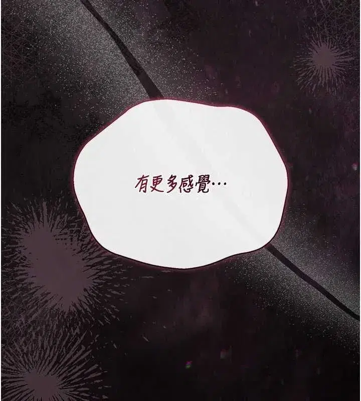 第73話