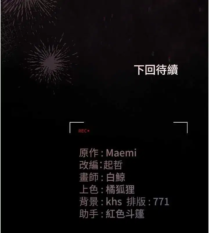 第73話