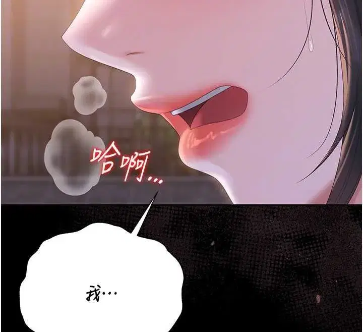 第73話