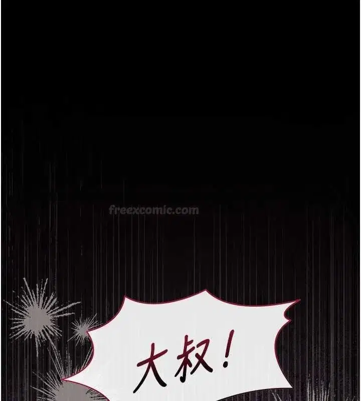 第73話