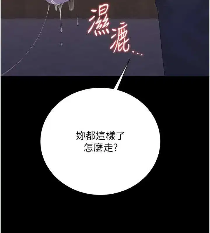 第73話