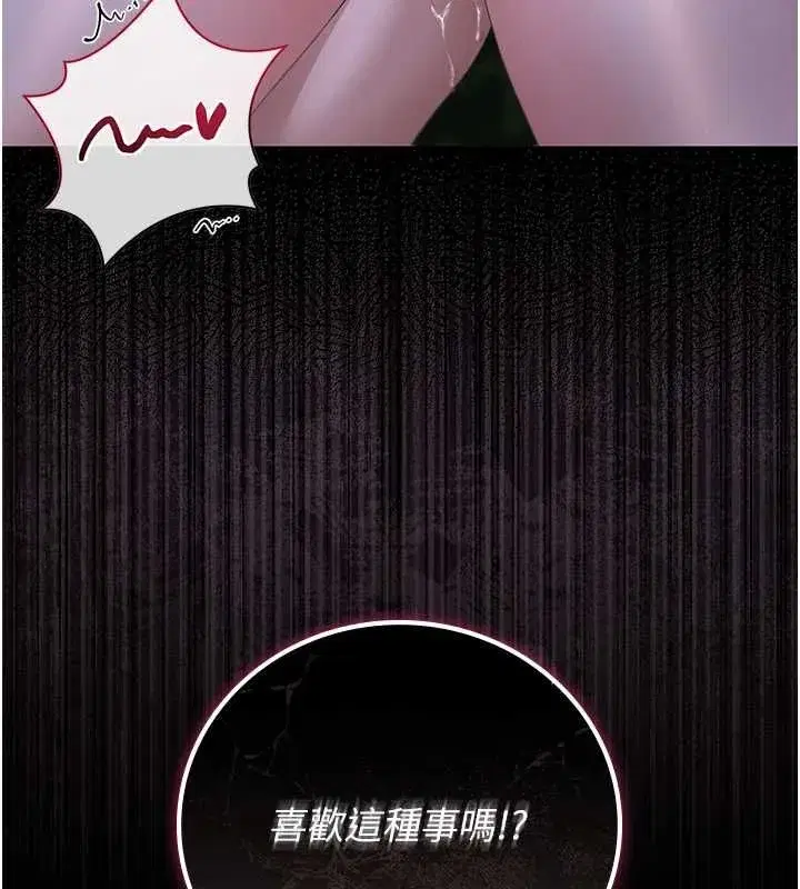 第73話