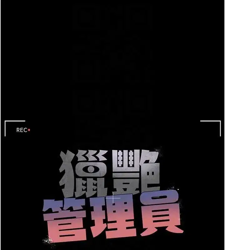 第73話