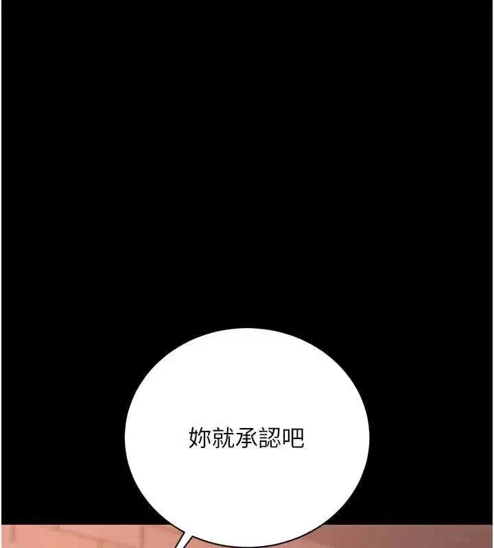 第73話