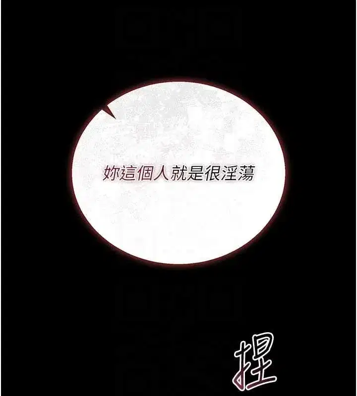 第73話