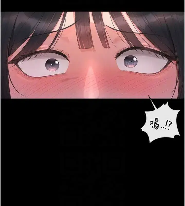 第73話