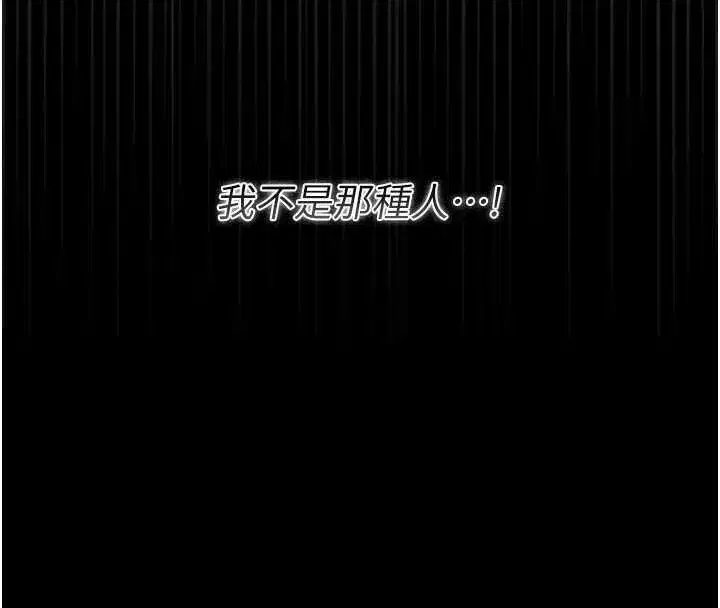 第73話