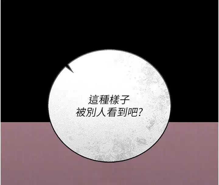 第73話