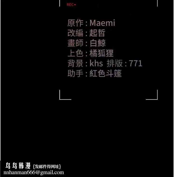 第74話