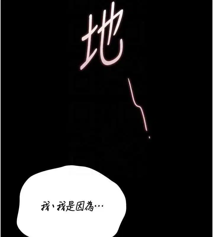 第75話