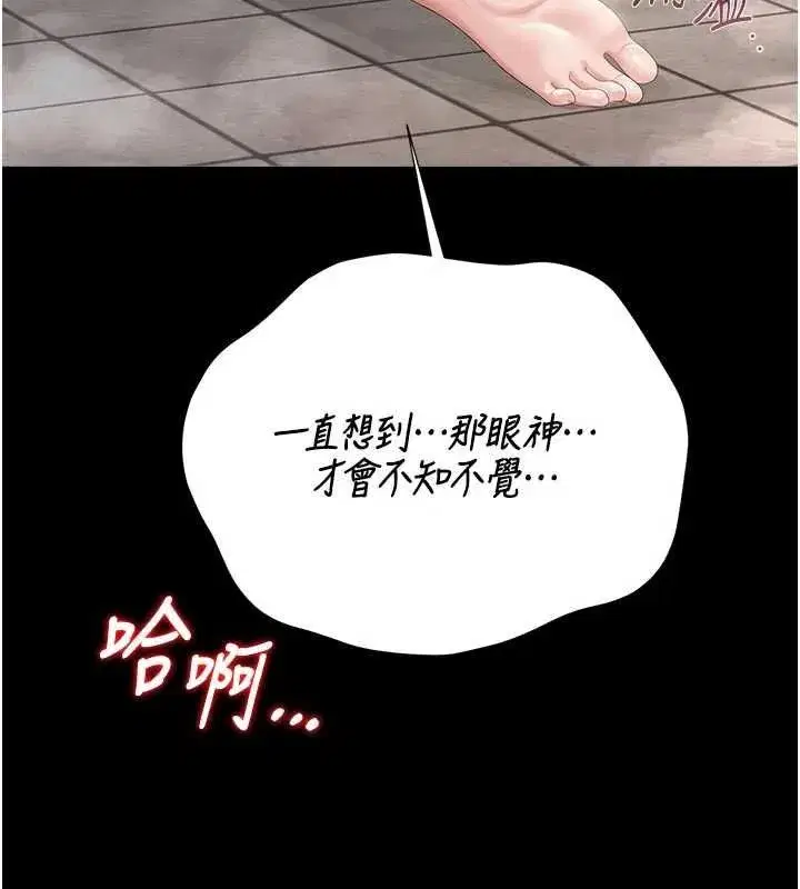 第75話