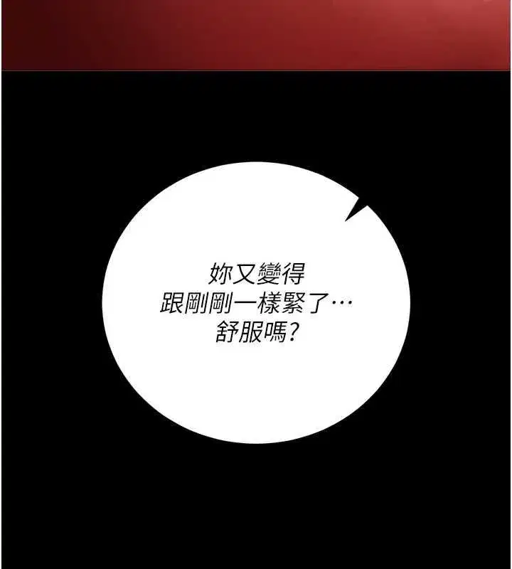 第75話