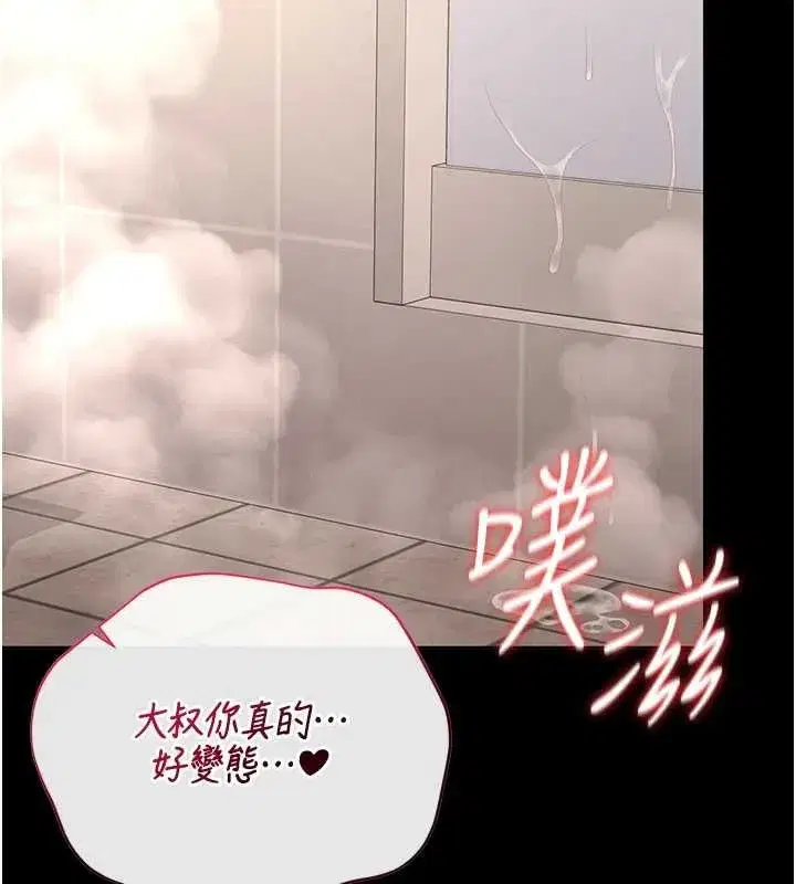 第75話