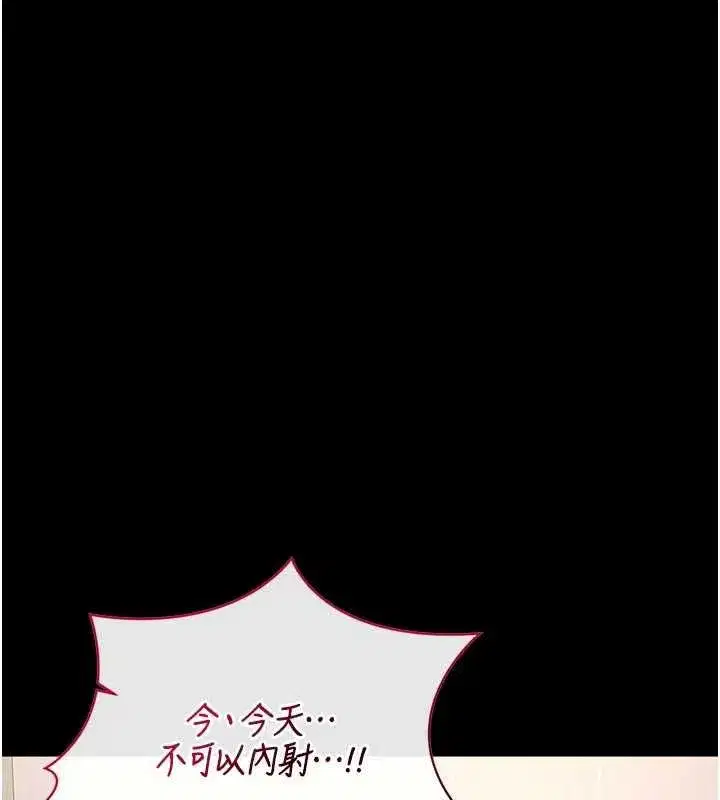 第75話