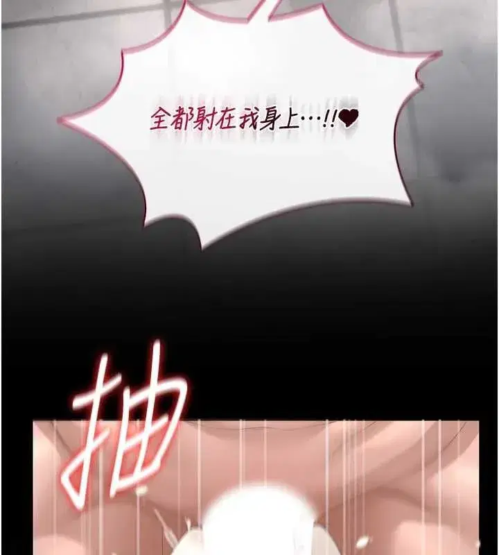 第75話