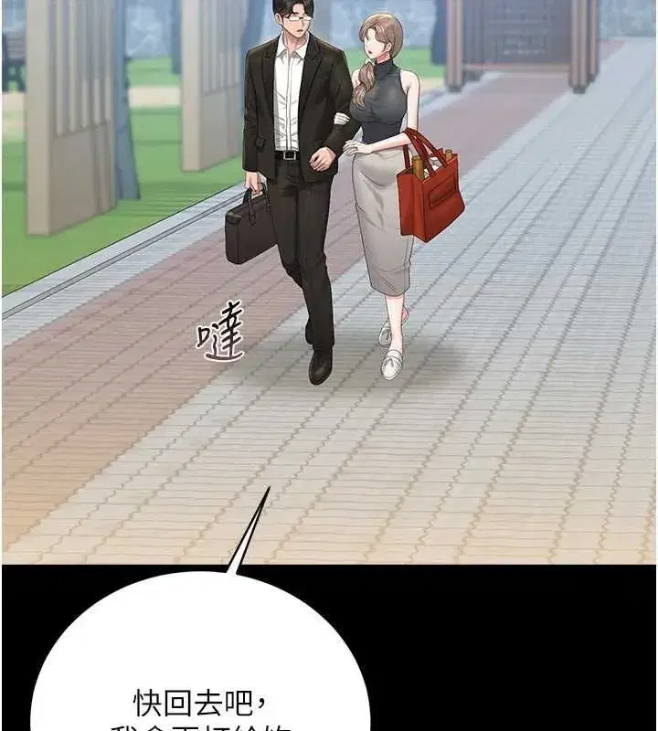 第75話