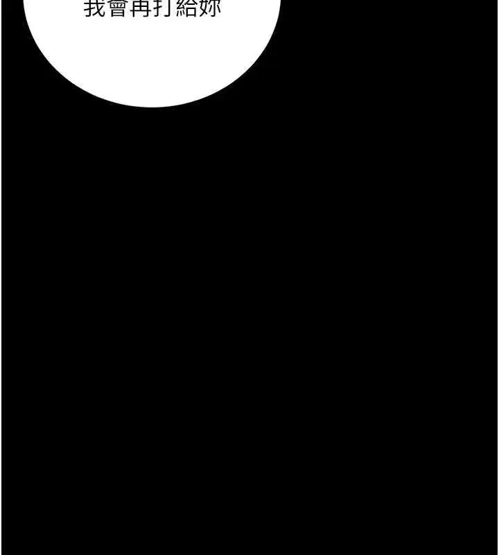 第75話