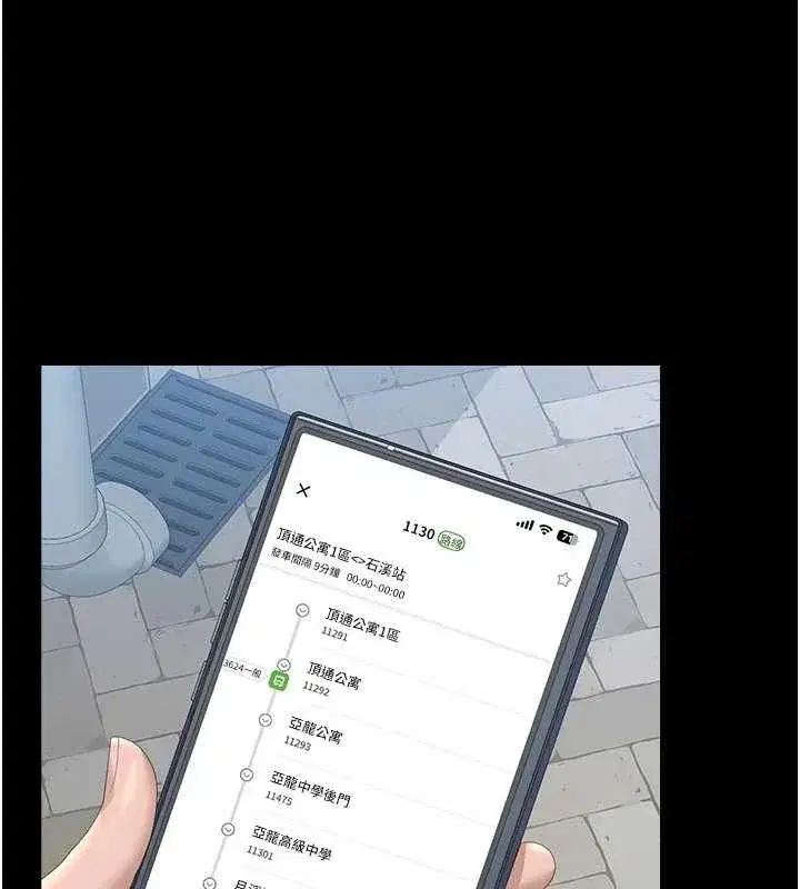 第75話