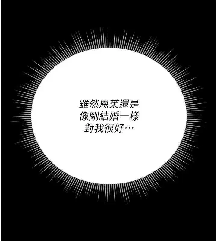 第75話