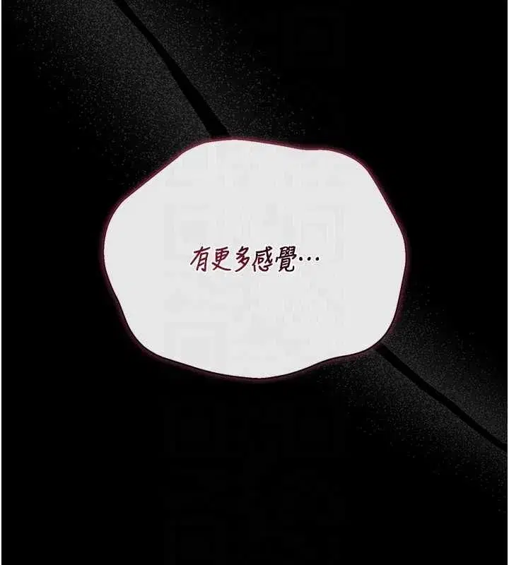 第75話